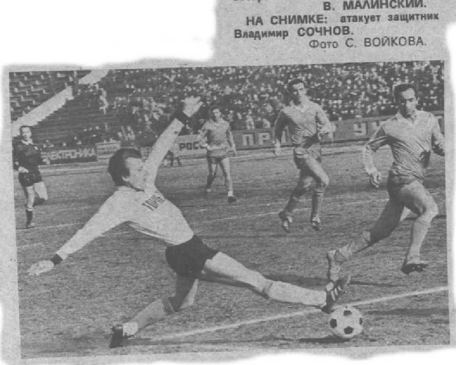 "Московский автозаводец", четверг, 17 мая 1986 г. Сканирование и обработка автора ИстАрх. Этот снимок относится к игре "Торпедо" (Москва) - "Торпедо" (Кутаиси). См. https://torpedo-arhiv.livejournal.com/117749.html и https://dzen.ru/a/aCcEparCZmsVVm2w - А.К.