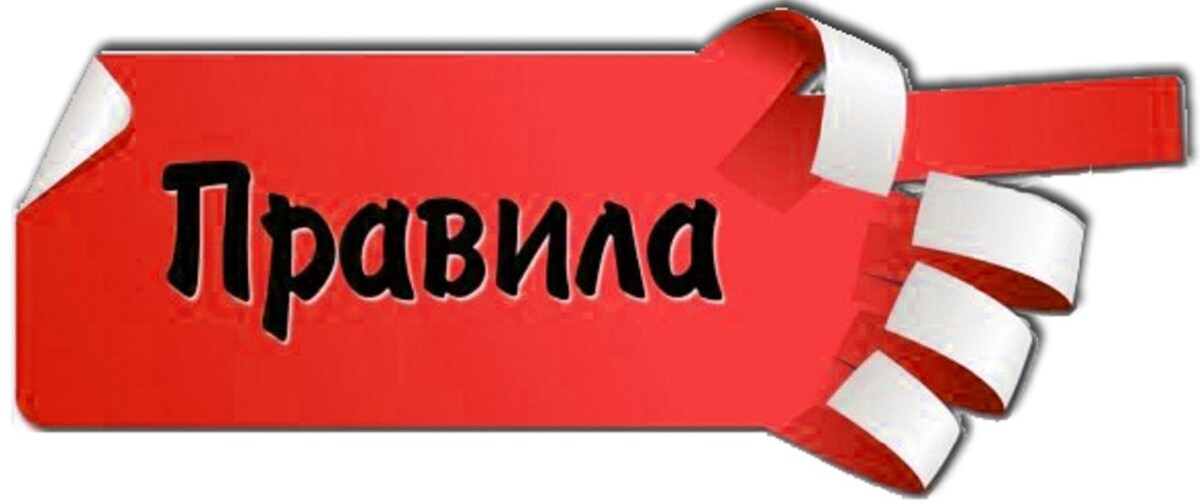 Источник: ЯндексКартинки