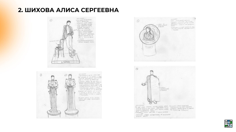 Листайте вправо, чтобы увидеть больше изображений