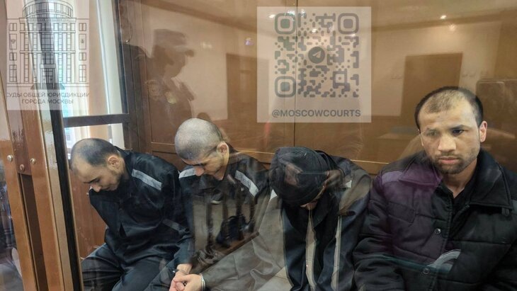    Фото: телеграм-канал "Суды общей юрисдикции города Москвы" (Шамсидин Фаридуни; Саидакрам Муродали Рачабализоде; Далерджон Мирзоев; Мухаммадсобир Файзов внесены в реестр террористов и экстремистов на территории РФ)