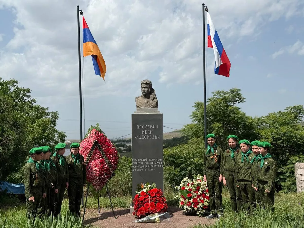 © Photo : Русский дом в Еревaне