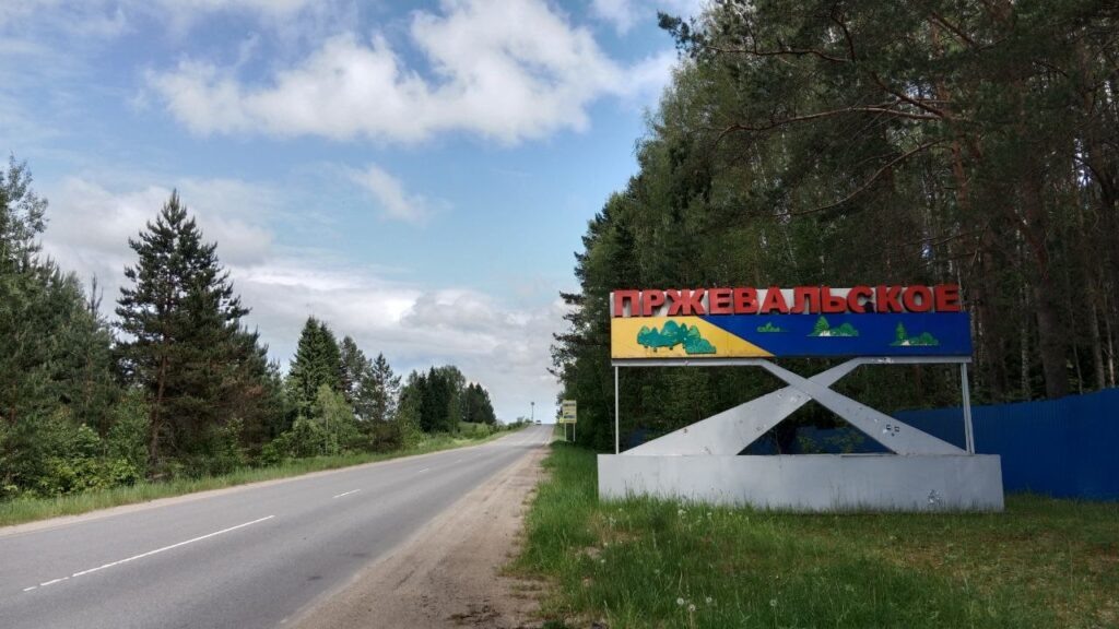    Фото: smolnarod.ru