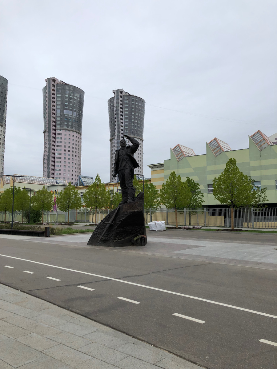 Памятник Валерию Чкалову