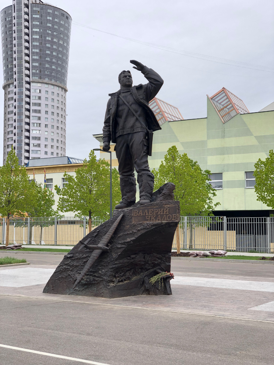 Памятник Валерию Чкалову