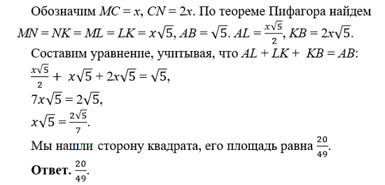 -4