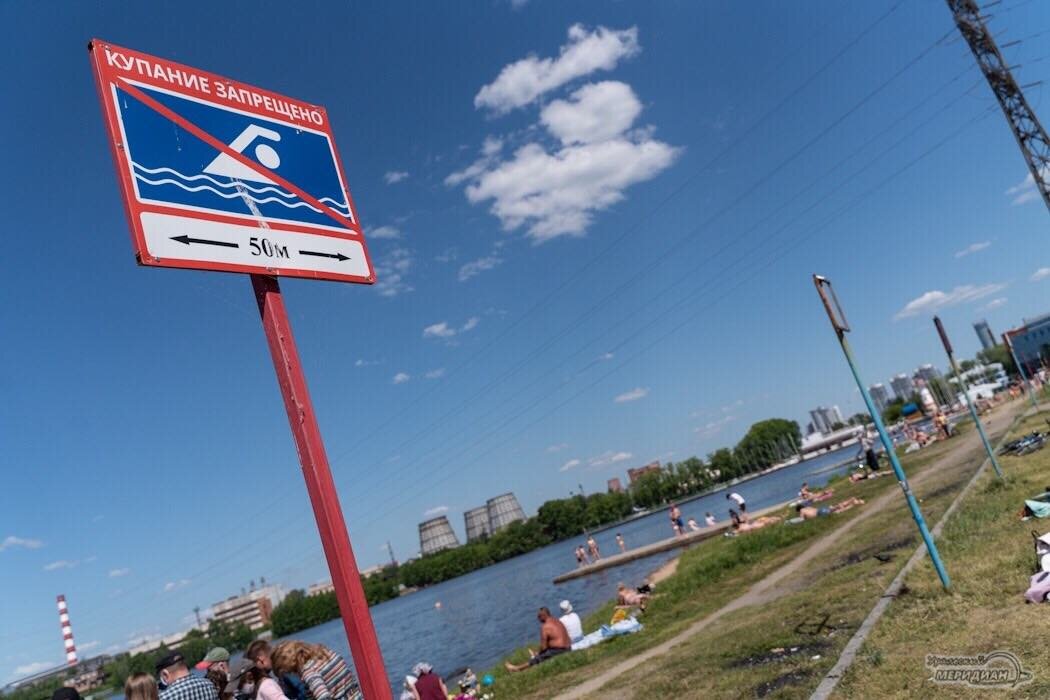    Фото Лидия Аникина © ИА «Уральский меридиан»