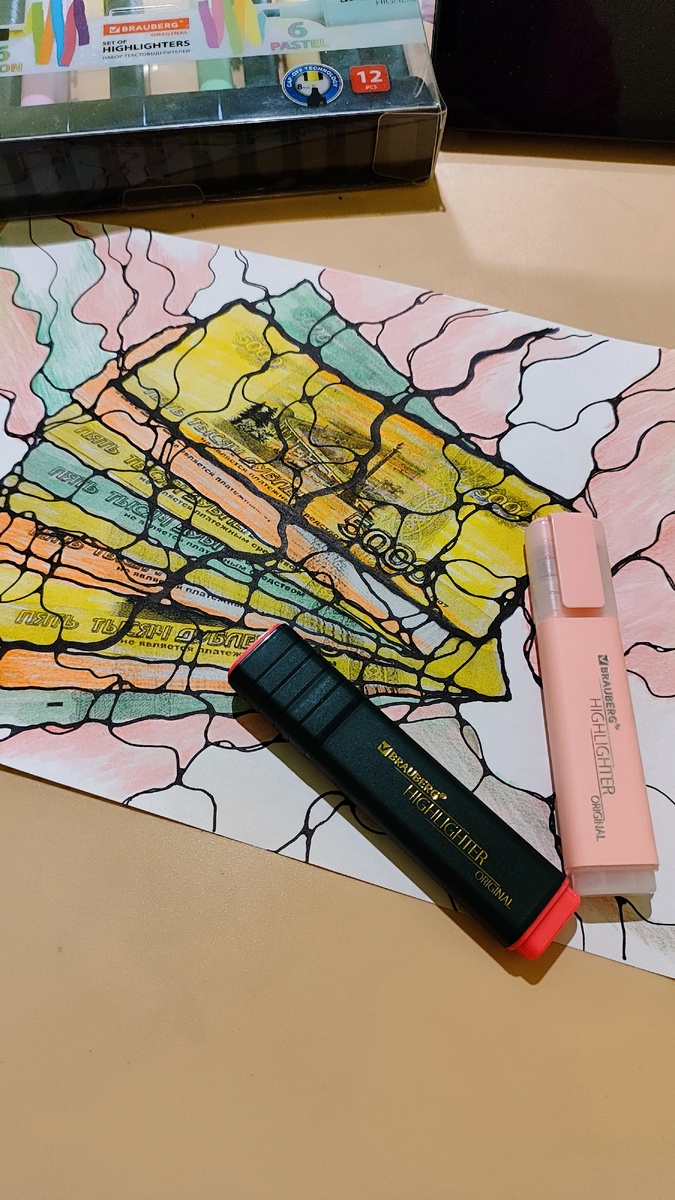 Рисунок по НейроГрафике тема: «финансы»