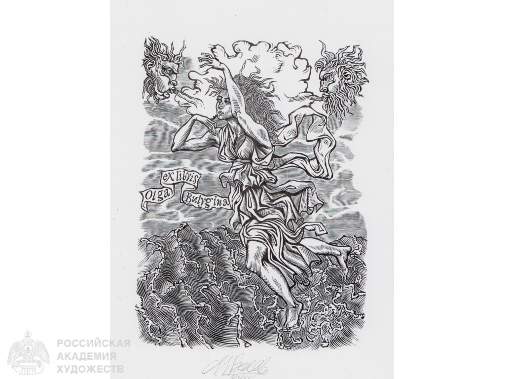 М.М. Верхоланцев. Бегущая по волнам торцовая. 2021 г. Ксилография в две доски. Собственность автора.