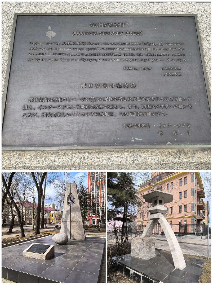 Памятники на улице Канадзавы (© Анна, «Маяк энерджайзера»)