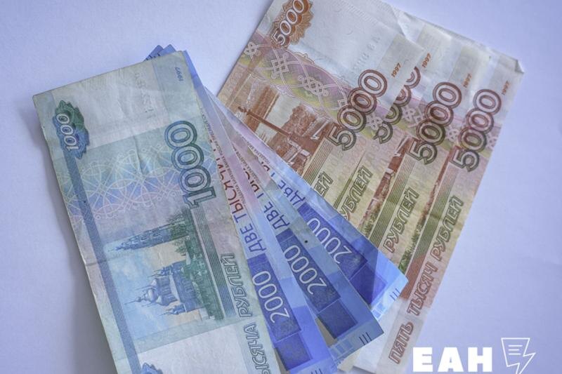    Архивное фото ЕАН