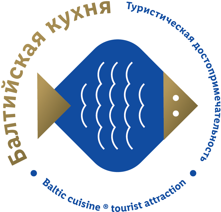 Знак "Балтийской кухни"