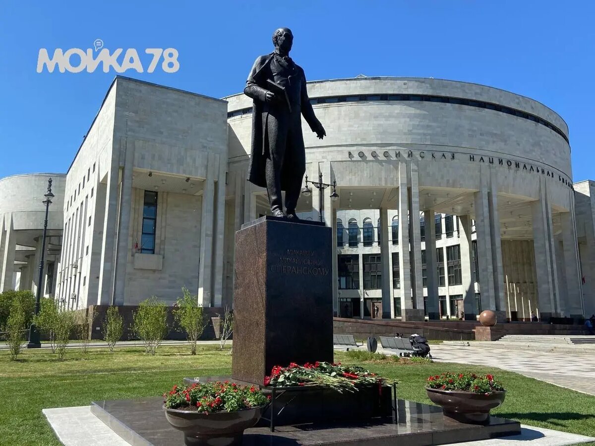    Фото: Мойка78