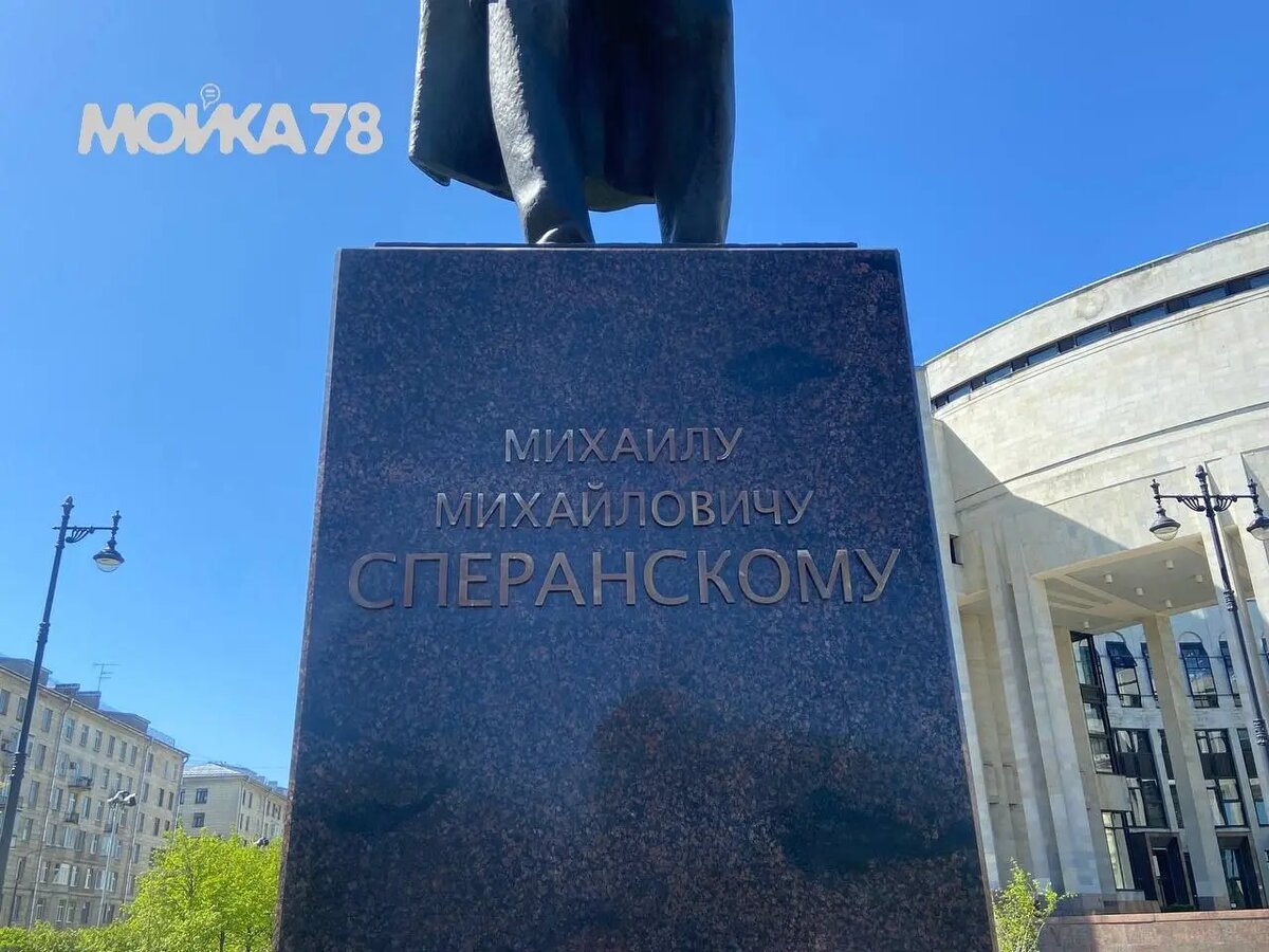    Фото: Мойка78