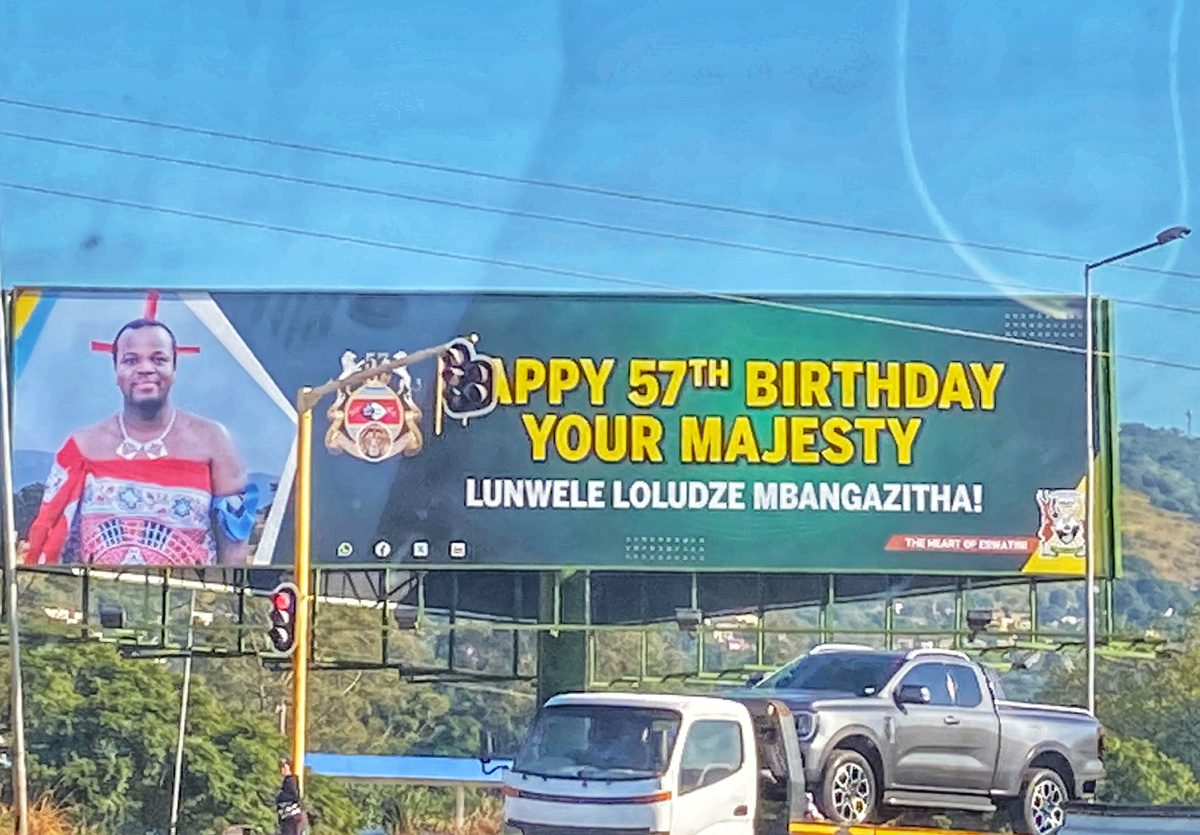 Плакат с поздравлениями королю