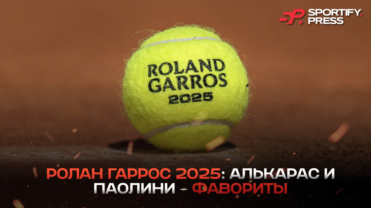 Фото: социальные сети Roland Garros