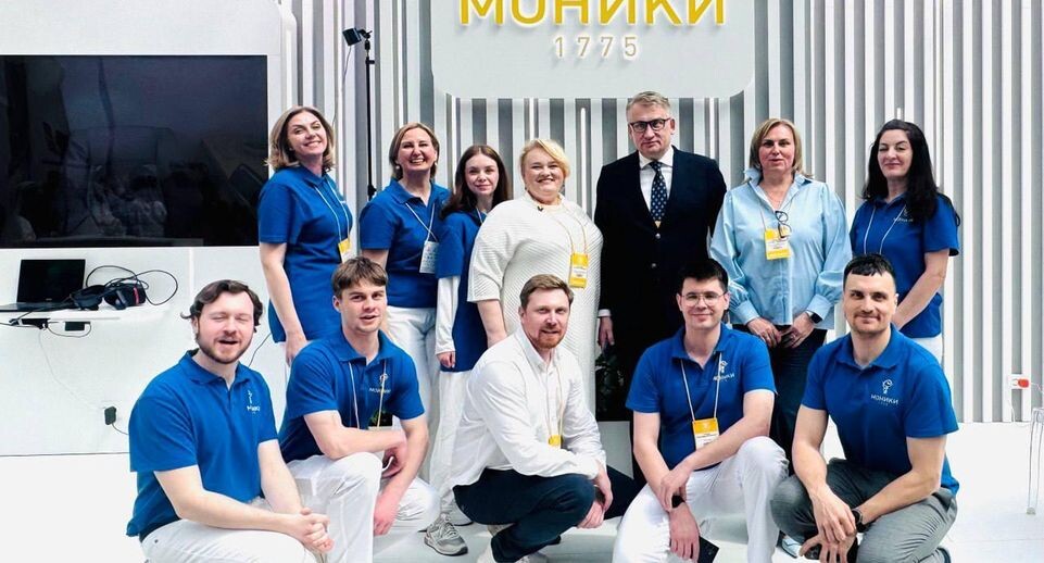    МОНИКИ им. М.Ф. Владимирского