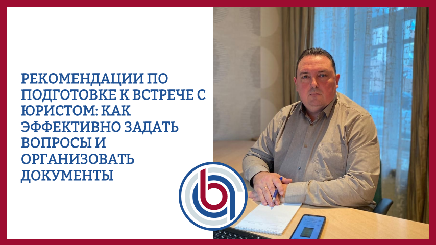 Автор - Адвокат Парасоцкий Роман Иванович