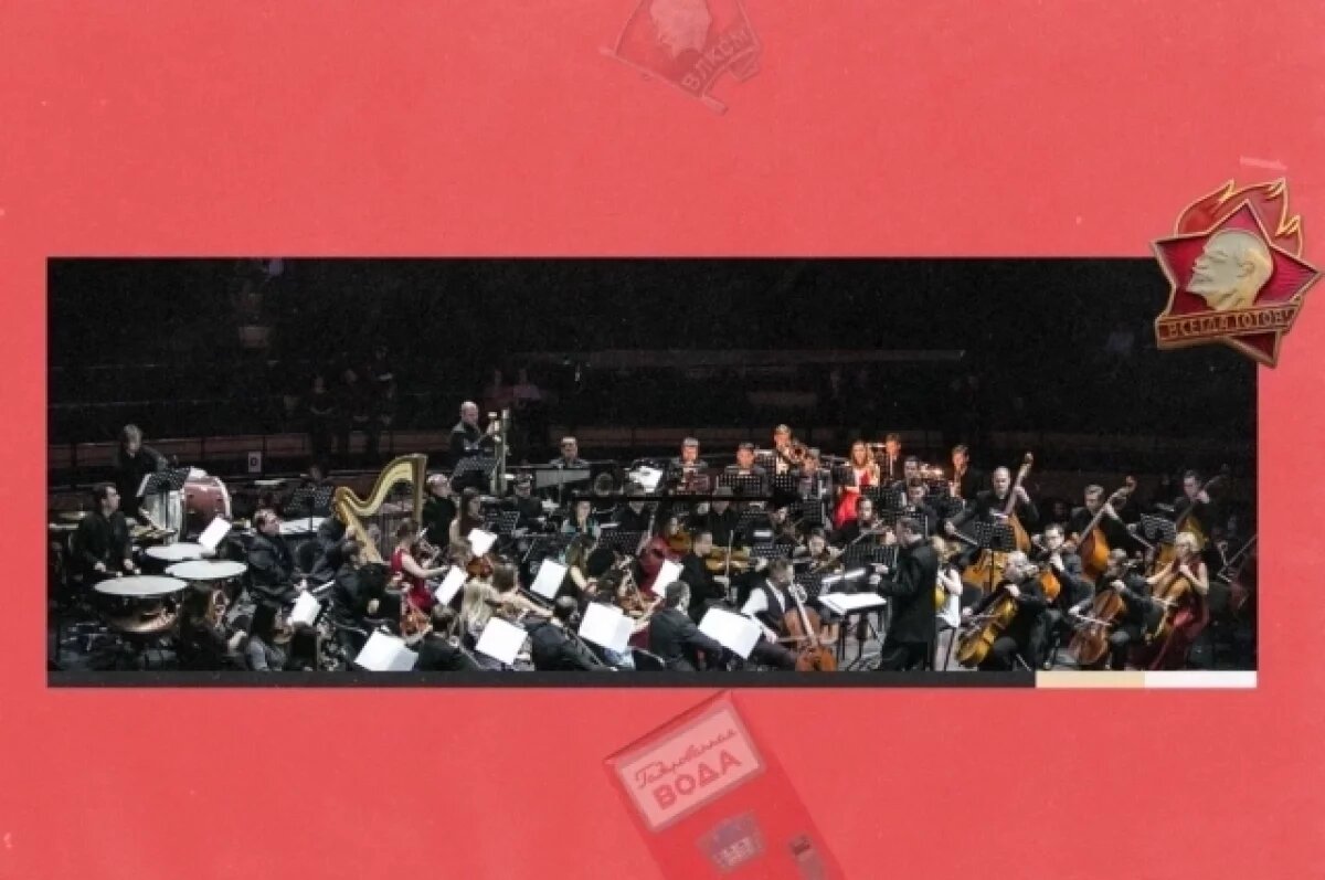    В Петербурге стартует большой концертный тур шоу «Симфо-Экспресс»