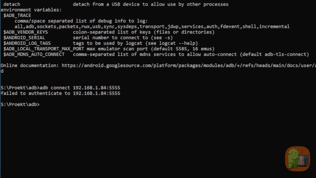 Даём разрешение на подключение