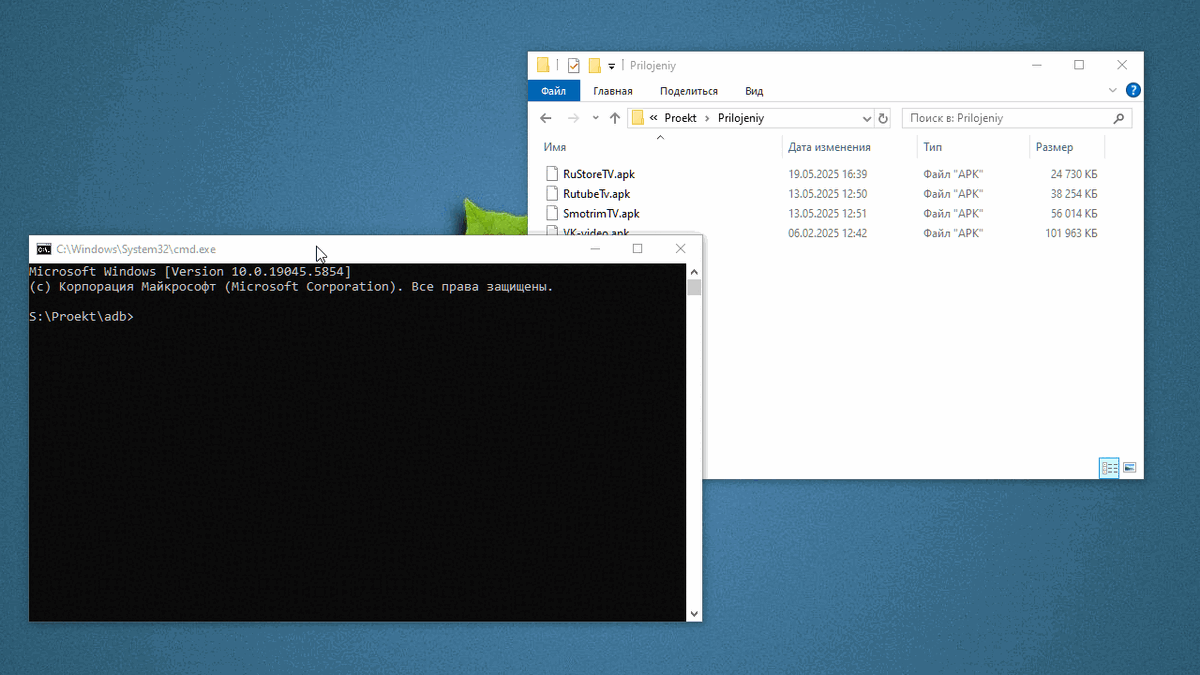 Установка приложений на тв приставку