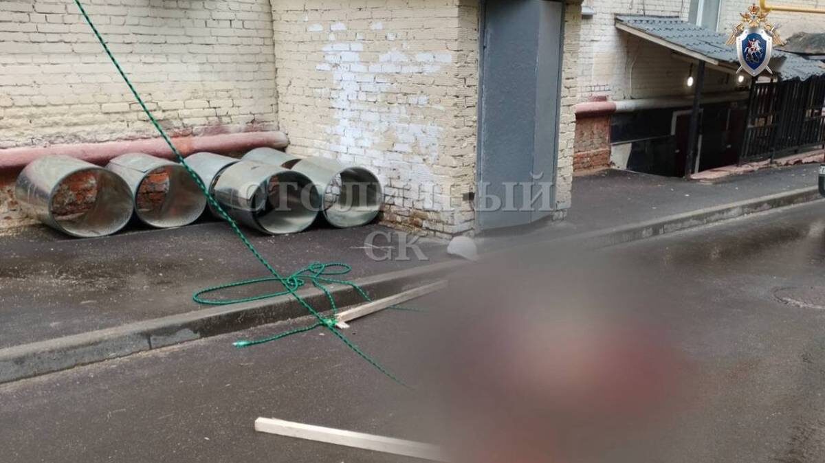    Фото: ГСУ СК России по Москве / Telegram