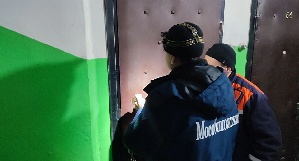    ГКУ МО «Мособлпожспас»