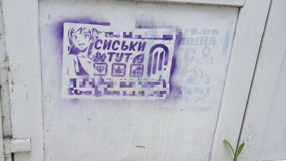     Источник: тг-канал Ящик Пандоры