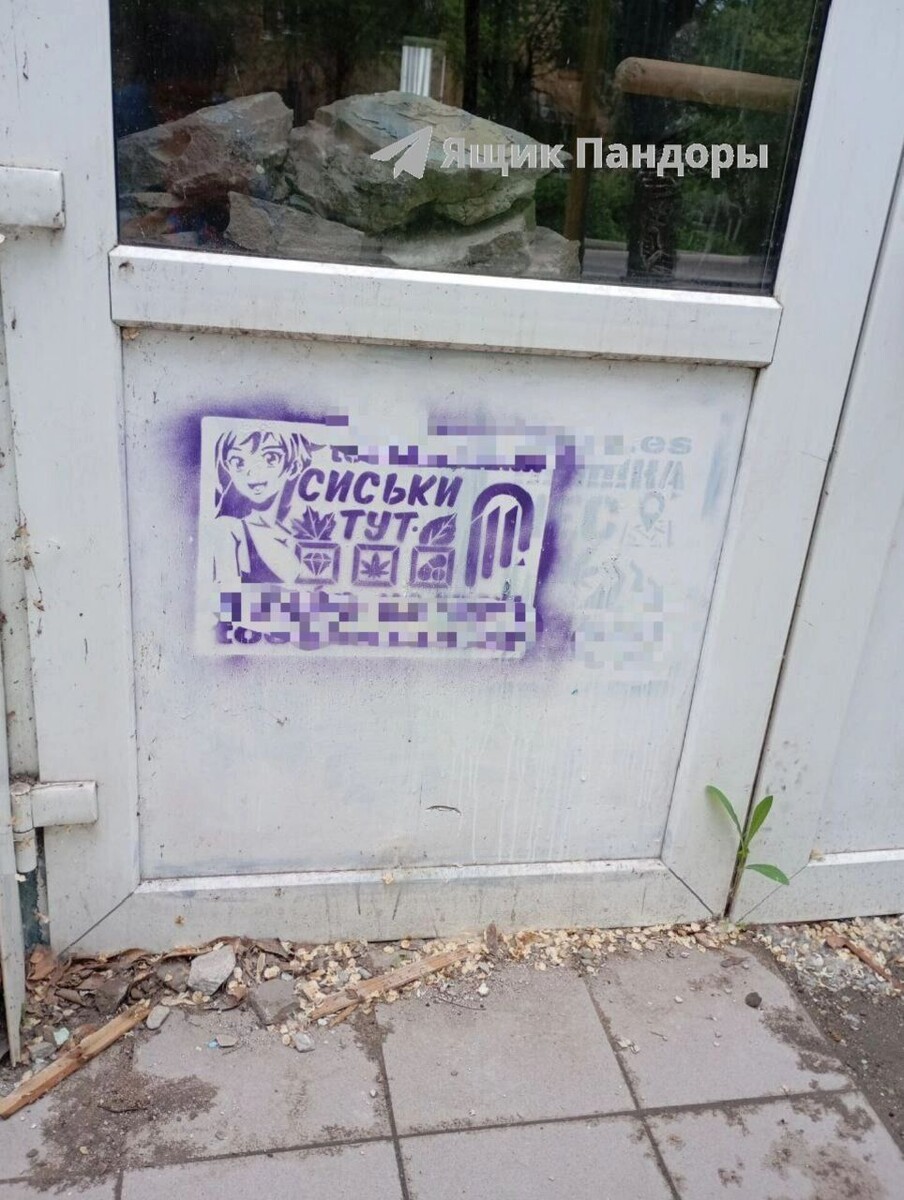     Источник: Ящик Пандоры