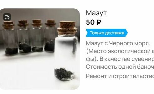 Фото: avito.ru📷
📷
