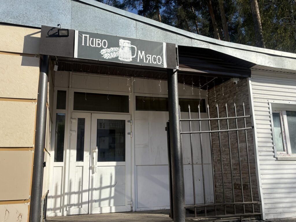    Фото: В курсе.ру Иван Фистин