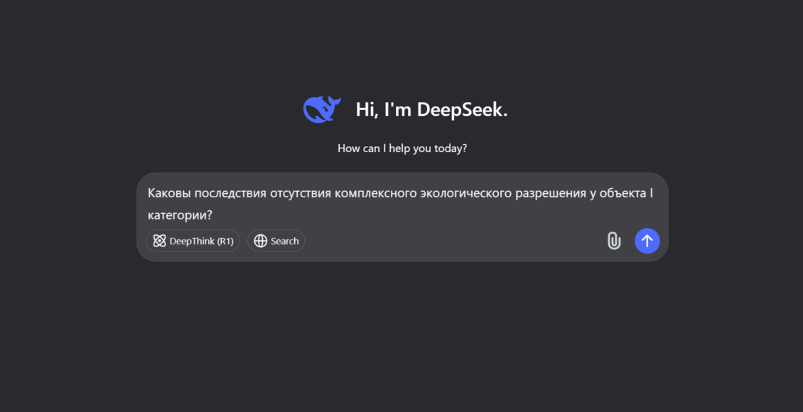    Скриншот сайта chat.deepseek.com