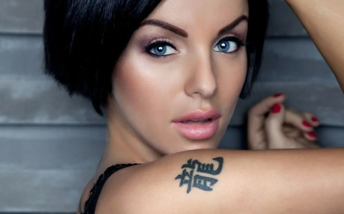 Юлия Волкова