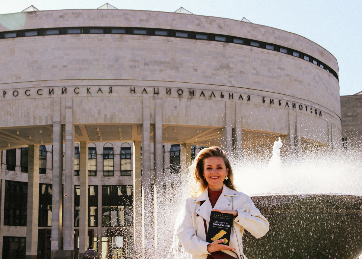 Ведь если гениальность — это не дар, а возможность, то ответственность за её реализацию лежит не только на природе, но и на нас самих.