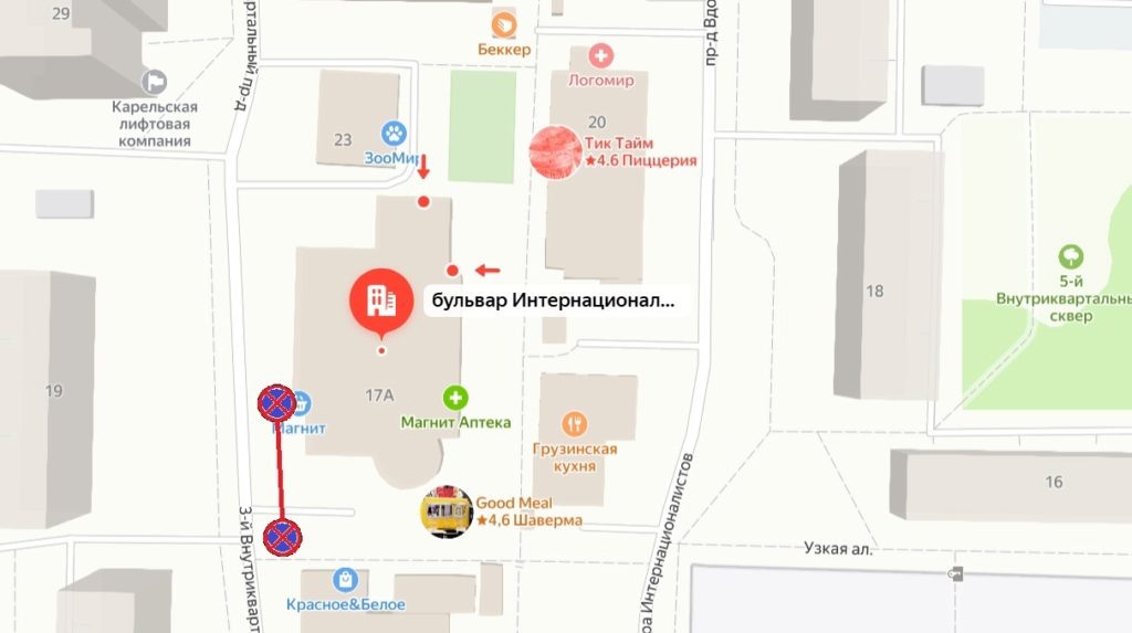    Фото: администрация Петрозаводска / ВК