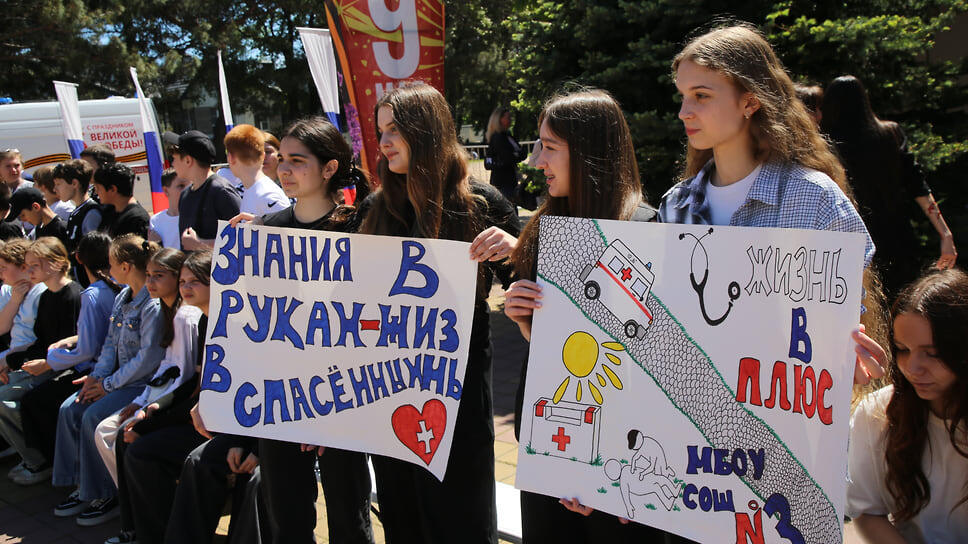 Фото: пресс-служба администрации Геленджика
