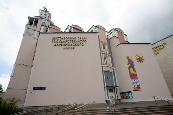    Фото: Юлия Федотова