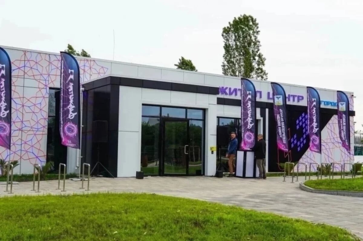    В Белгороде открылся первый в регионе фиджитал-центр