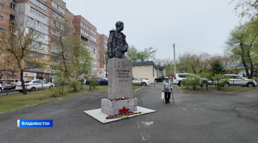 Сквер Острякова во Владивостоке