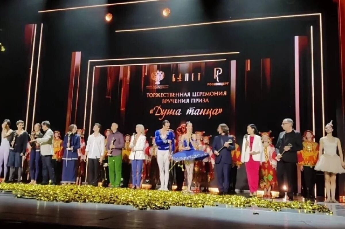    Руководителю ансамбля «Нальмэс» вручили награду «Рыцарь народного танца»