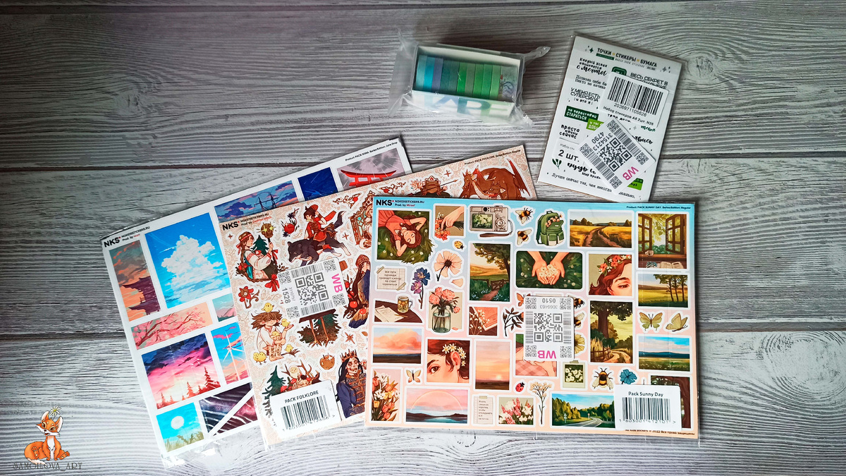 Мои сокровища😋