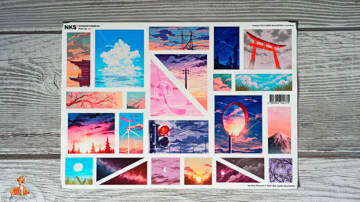 Стикерпак от NKS PACK SORA. Series/Edition: June Drop
Prod.by норт
