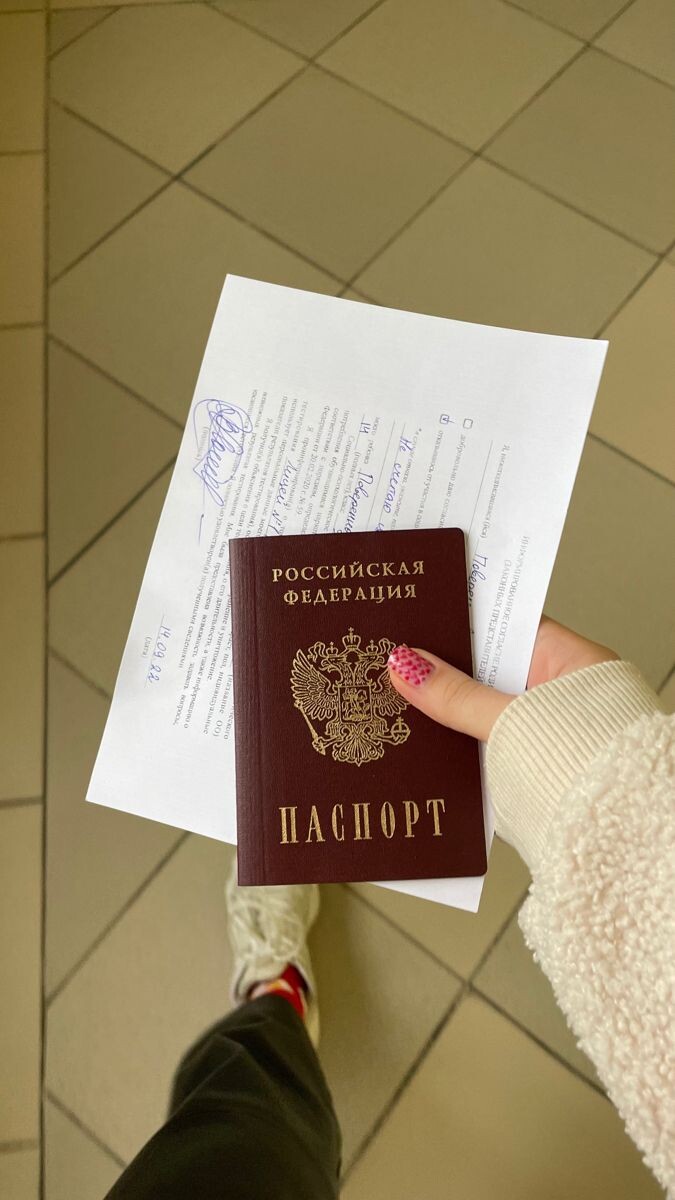 Где чаще всего «ловят» паспортные данные