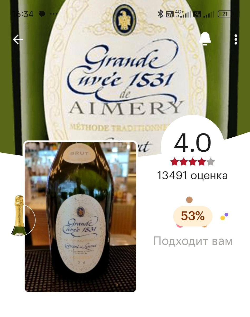 На Кипр! Незаконченный рассказ