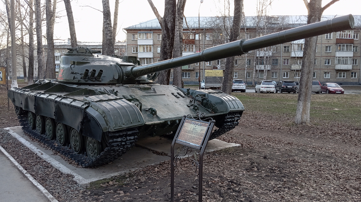 Т-64 в парке «Патриот» в Новосибирской области