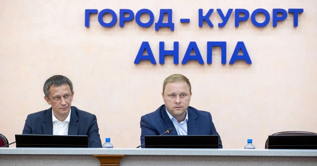 Фото: пресс-служба мэрии Анапы