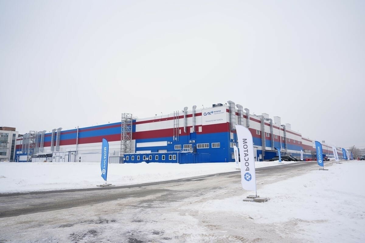 Завод в Ульяновской области