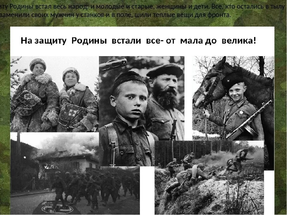 Изображение взято с просторов Интернета