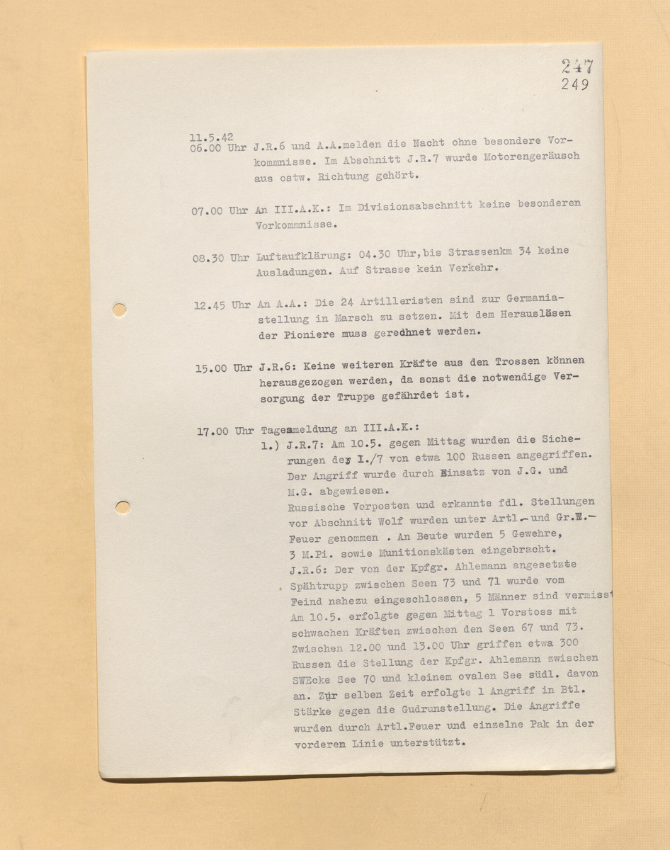 Скан ЖБД, 4 листа