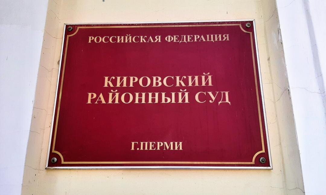    © vk.com/kirov.perm