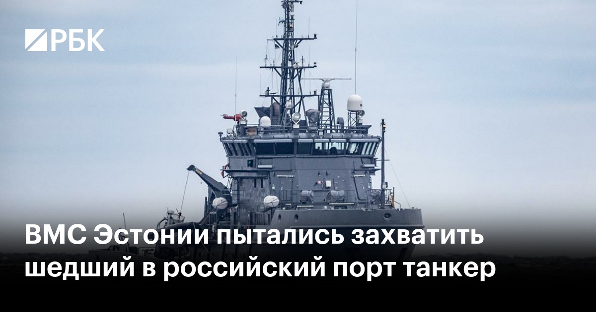 Автор: https://s0.rbk.ru/v6_top_pics/media/img/7/43/347472503152437.jpg